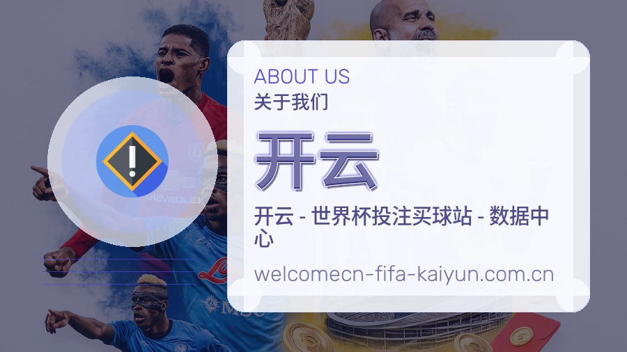 认识开云